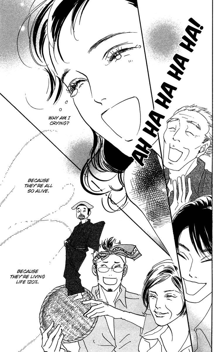 Read Real Clothes Manga Online