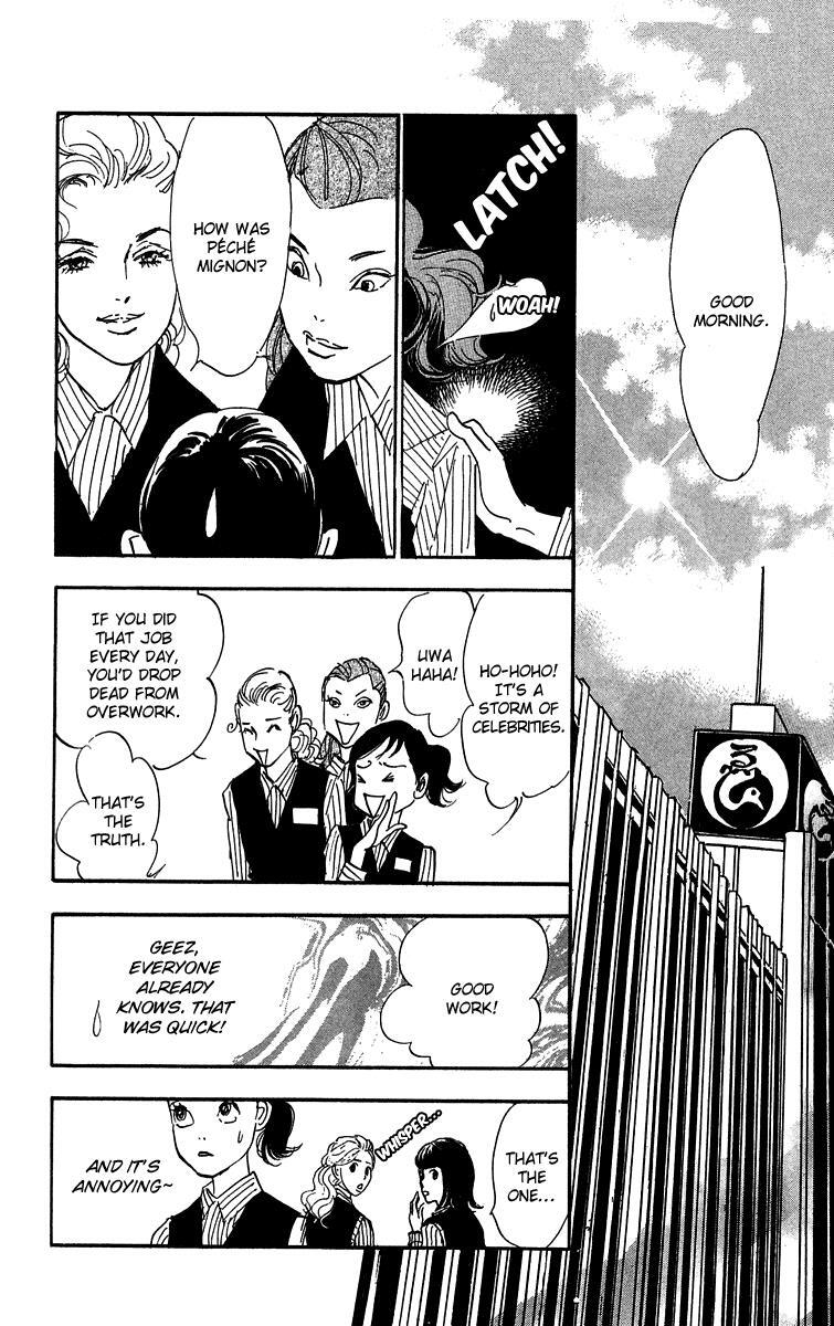 Read Real Clothes Manga Online