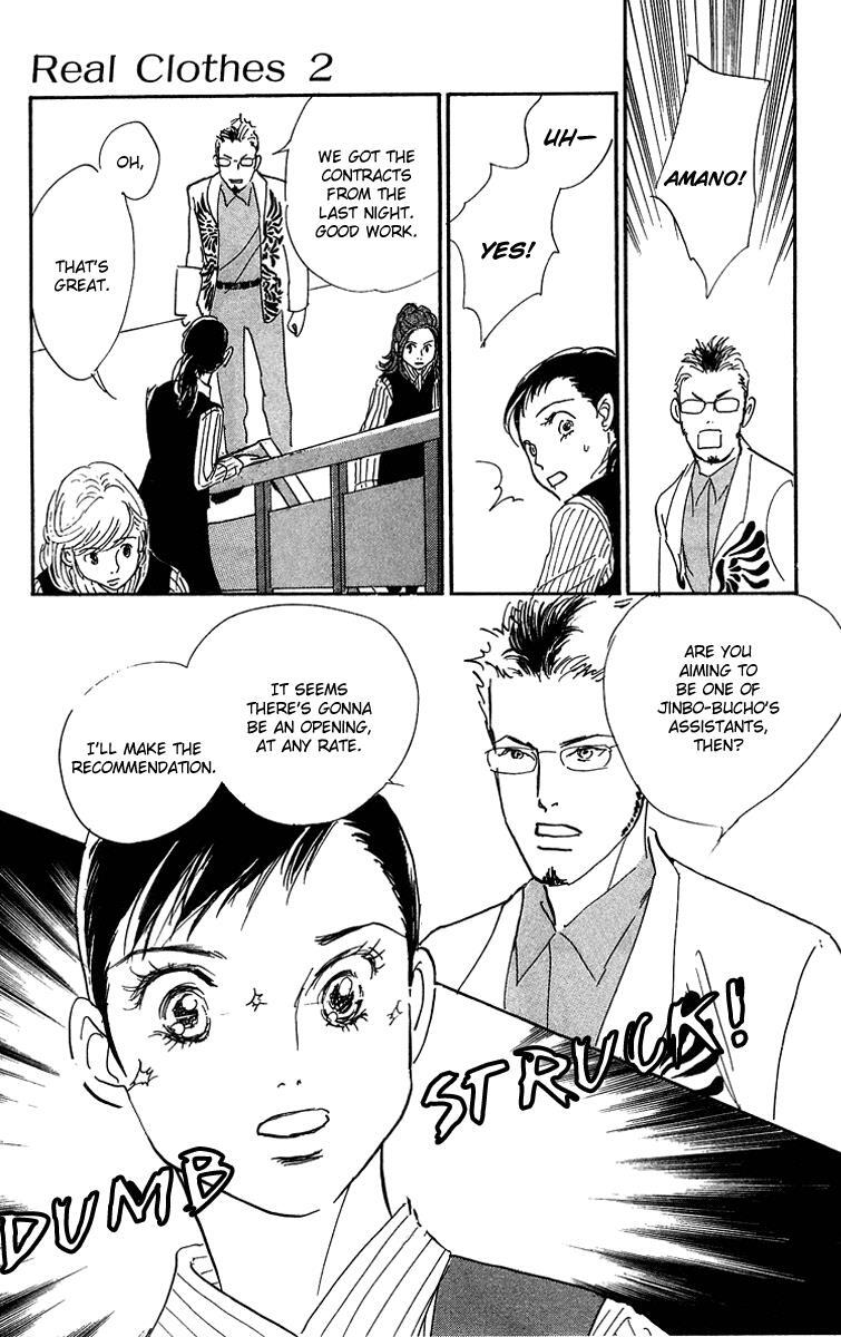 Read Real Clothes Manga Online