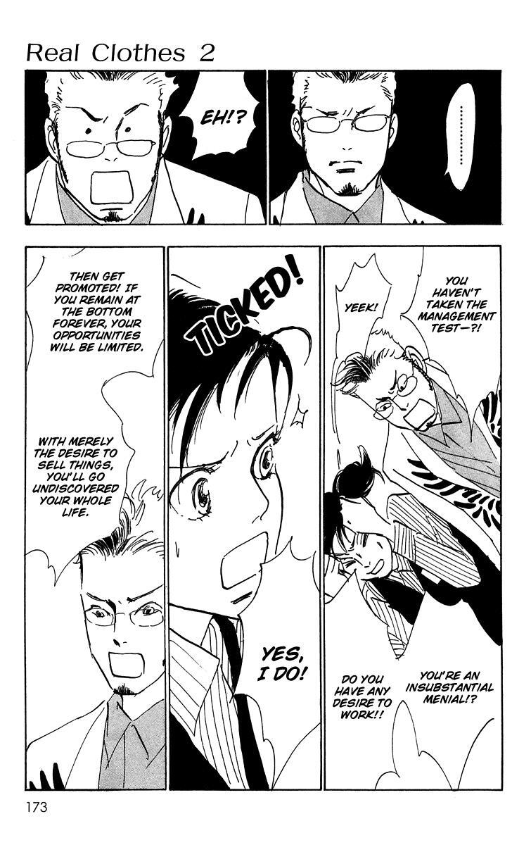 Read Real Clothes Manga Online