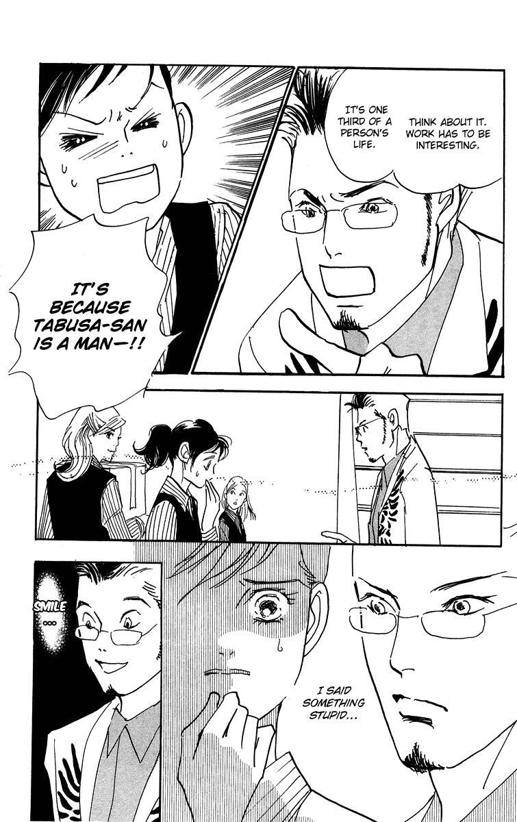 Read Real Clothes Manga Online
