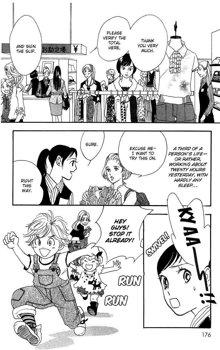 Read Real Clothes Manga Online