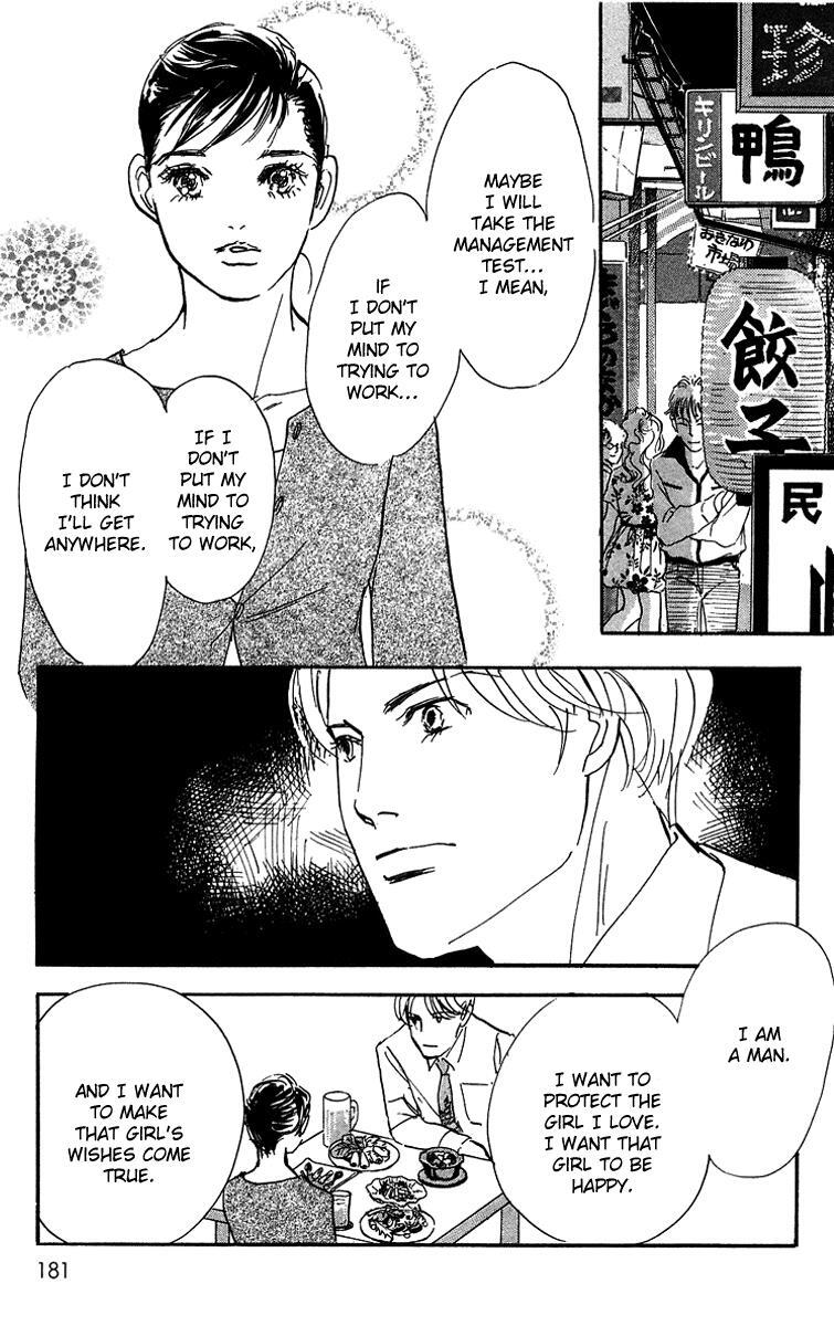 Read Real Clothes Manga Online