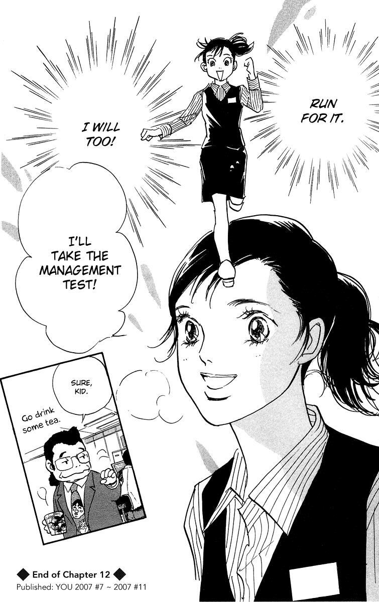 Read Real Clothes Manga Online