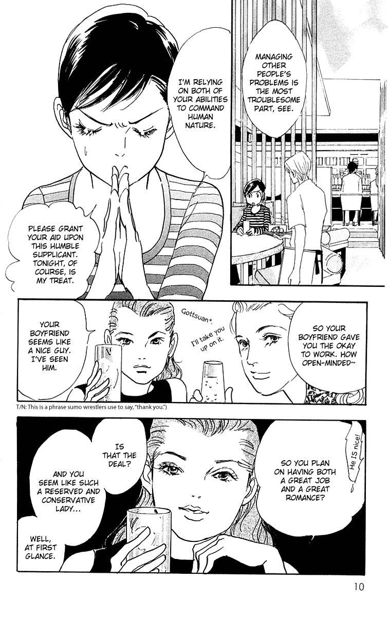 Read Real Clothes Manga Online