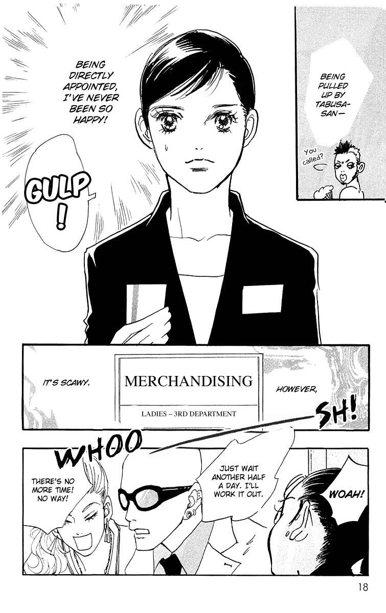 Read Real Clothes Manga Online