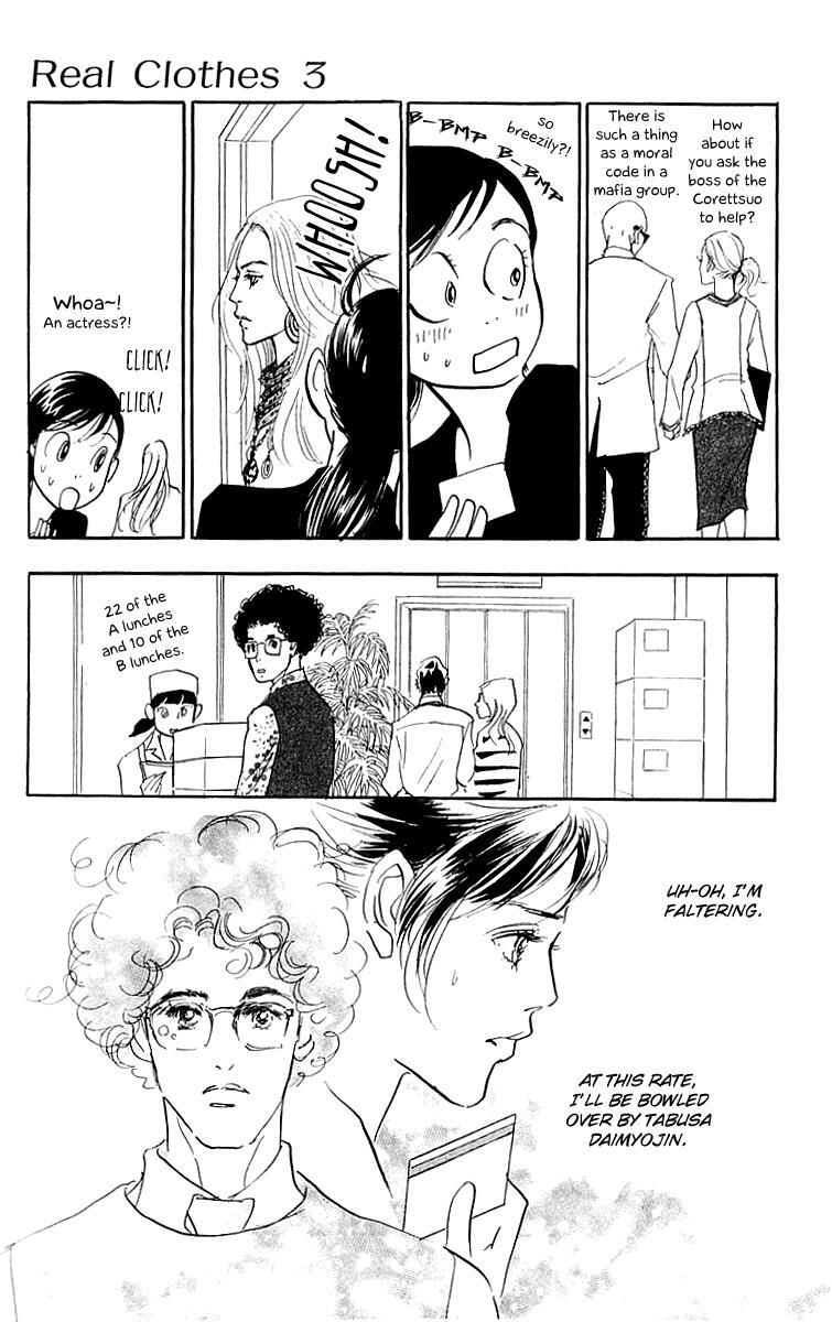 Read Real Clothes Manga Online