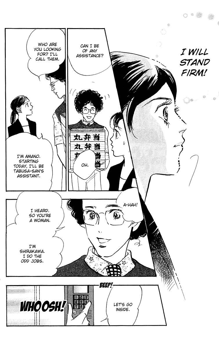 Read Real Clothes Manga Online