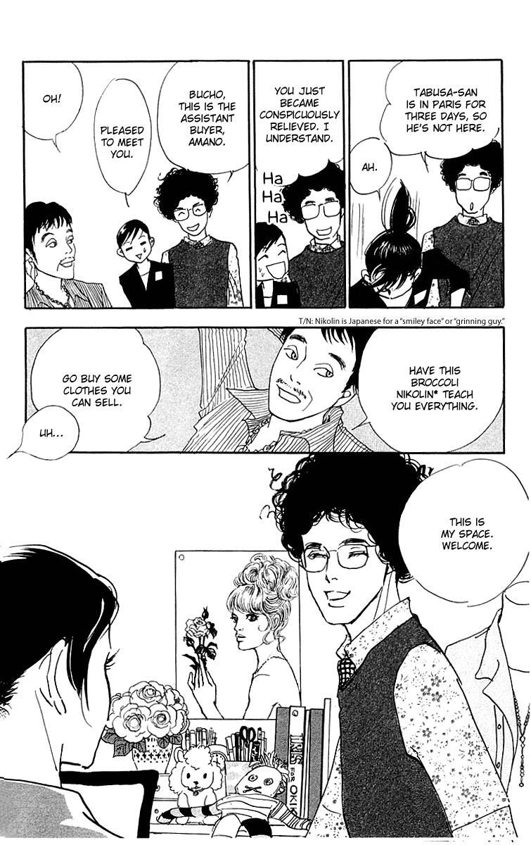 Read Real Clothes Manga Online
