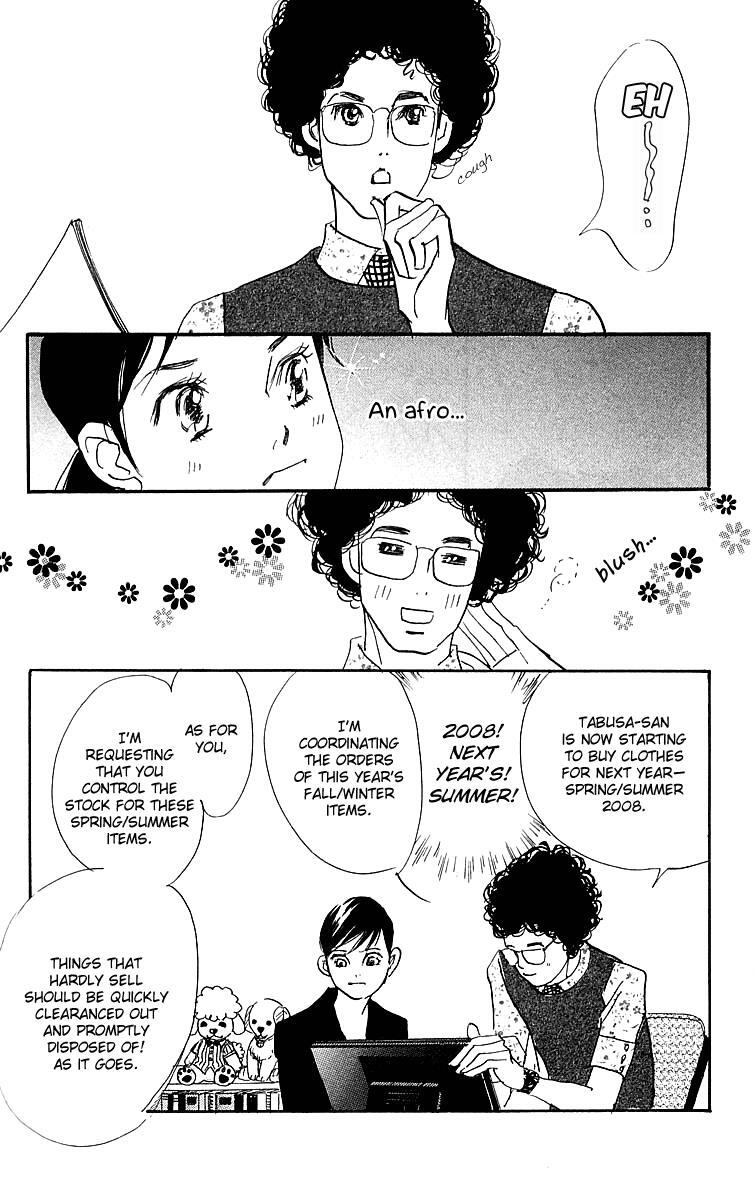 Read Real Clothes Manga Online