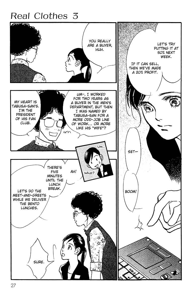 Read Real Clothes Manga Online