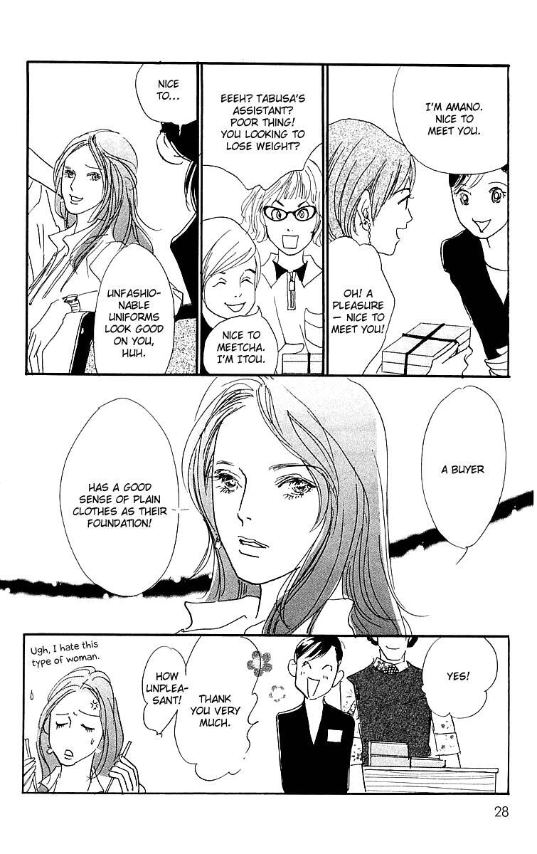 Read Real Clothes Manga Online