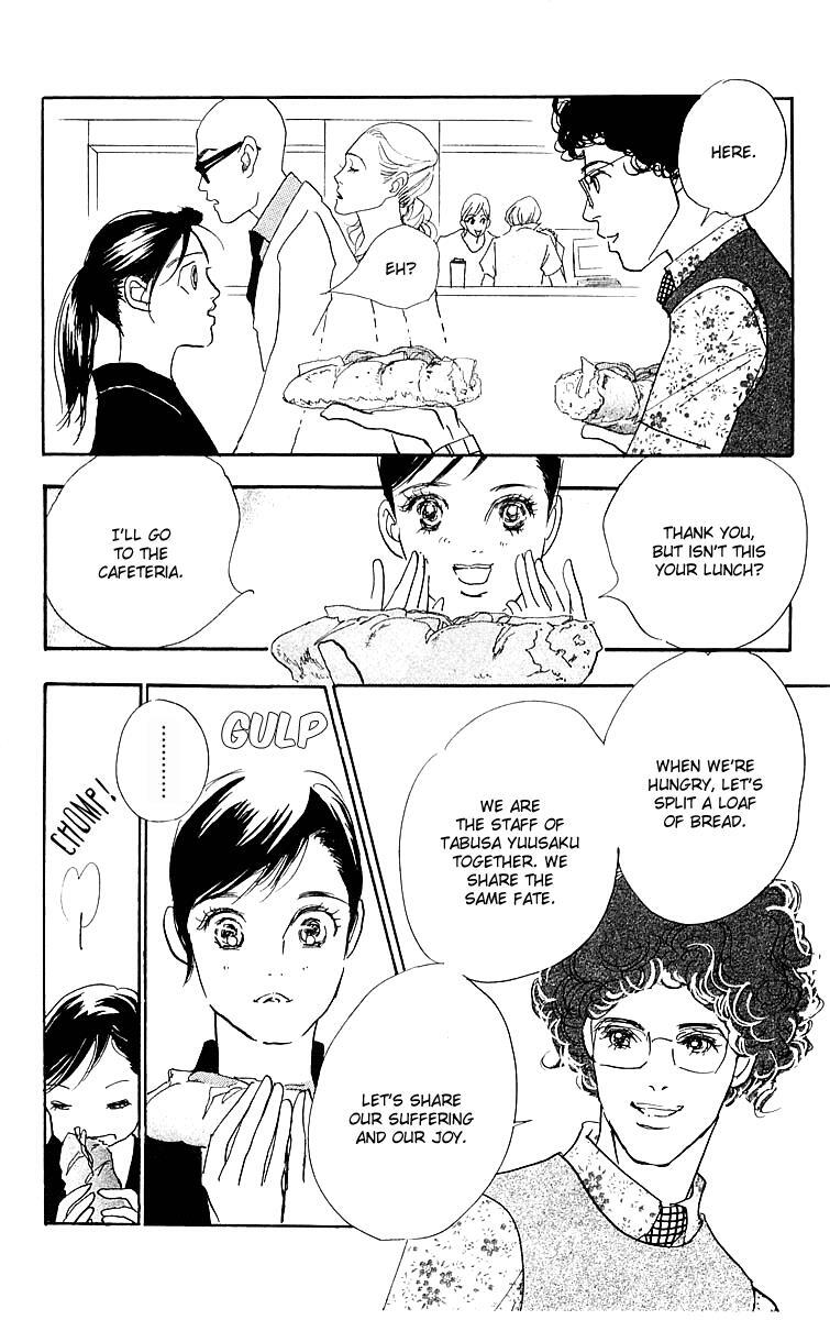 Read Real Clothes Manga Online