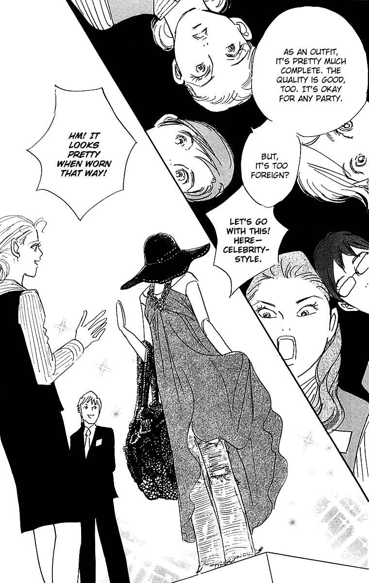 Read Real Clothes Manga Online