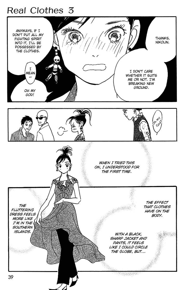 Read Real Clothes Manga Online