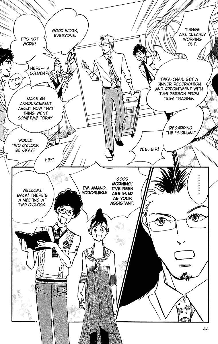 Read Real Clothes Manga Online