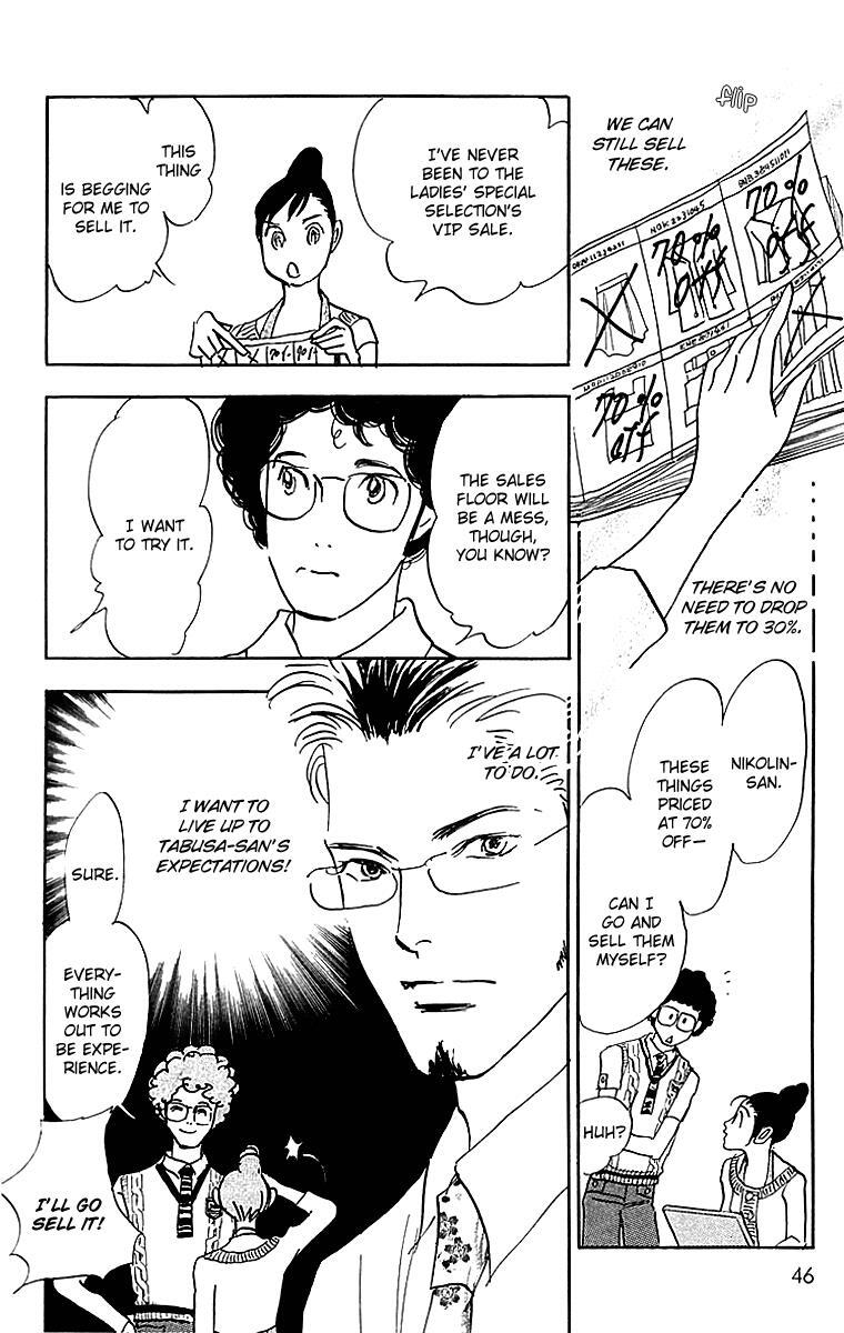 Read Real Clothes Manga Online