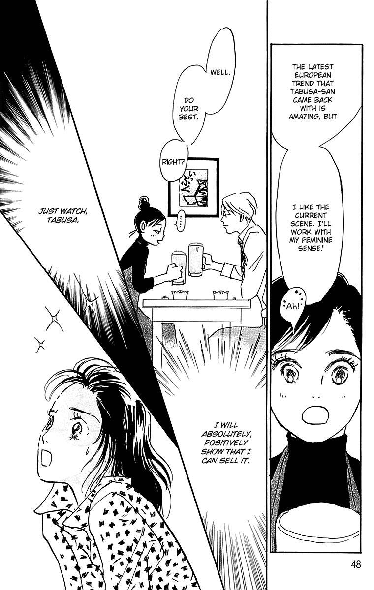 Read Real Clothes Manga Online