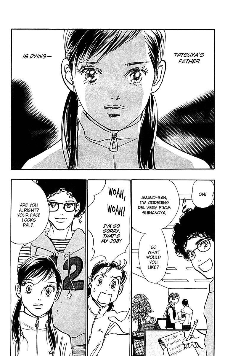 Read Real Clothes Manga Online