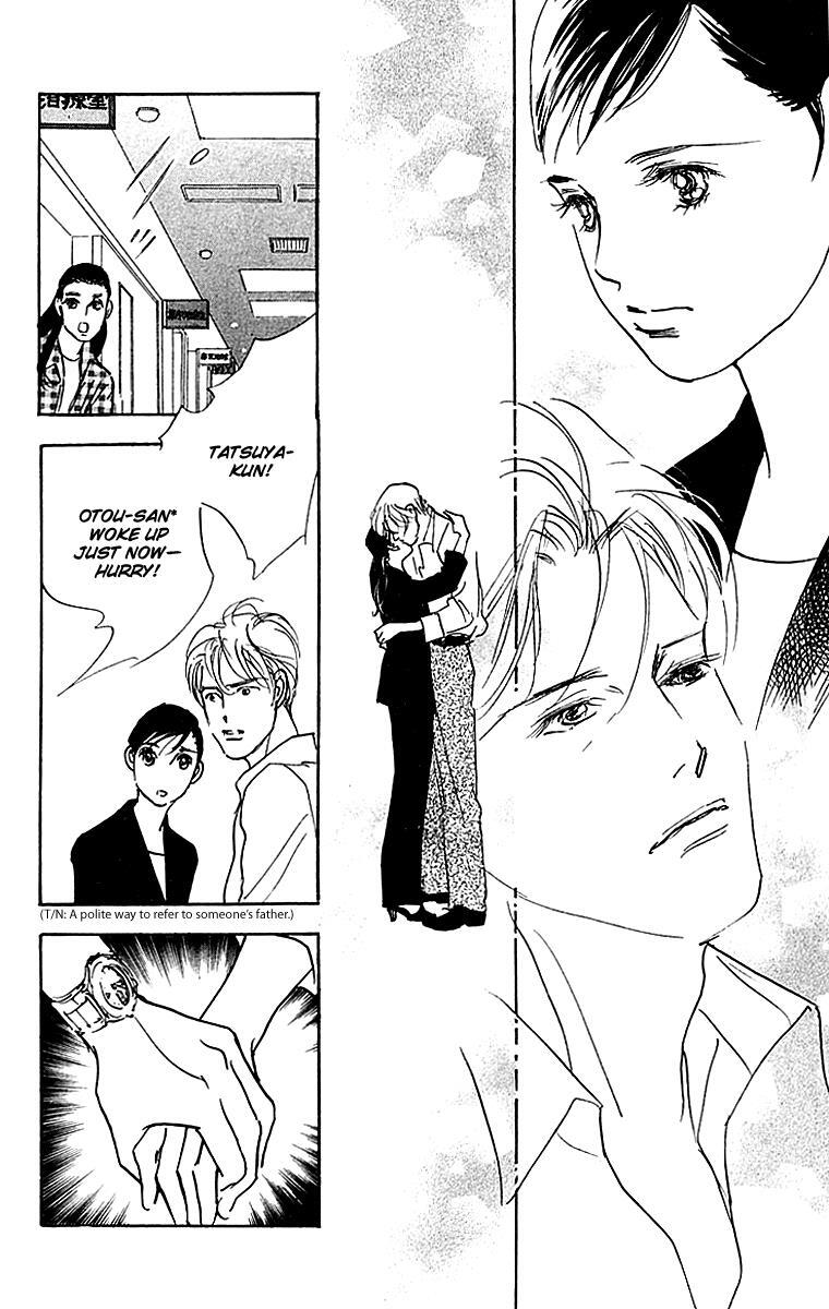 Read Real Clothes Manga Online