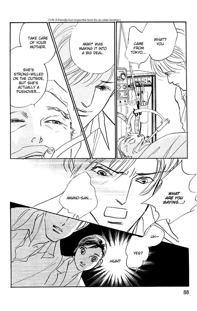 Read Real Clothes Manga Online