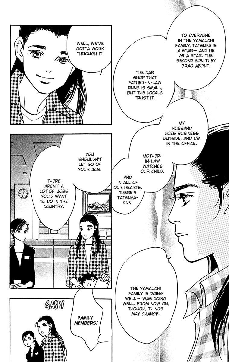 Read Real Clothes Manga Online