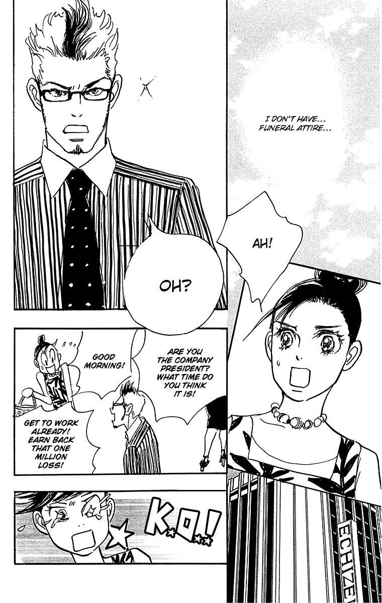 Read Real Clothes Manga Online