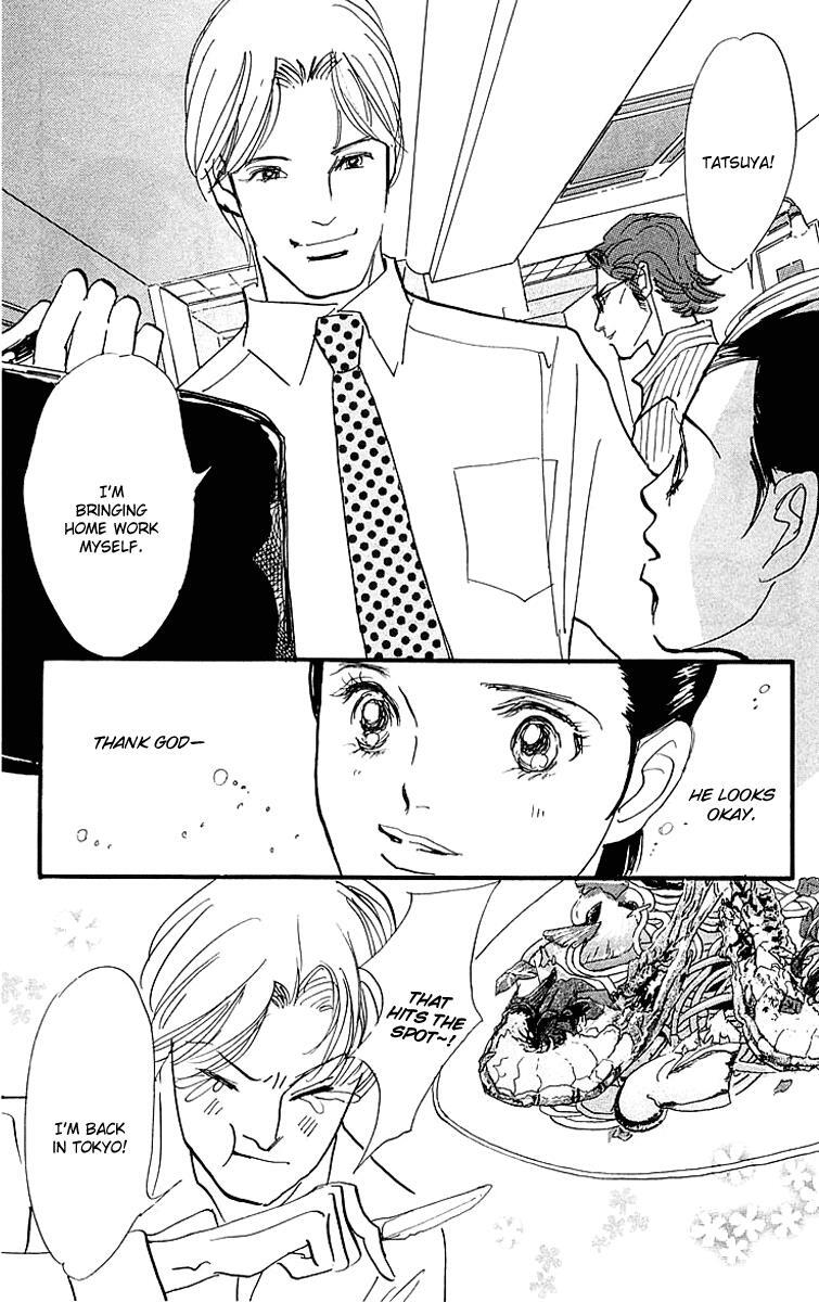 Read Real Clothes Manga Online