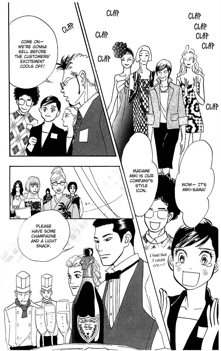 Read Real Clothes Manga Online
