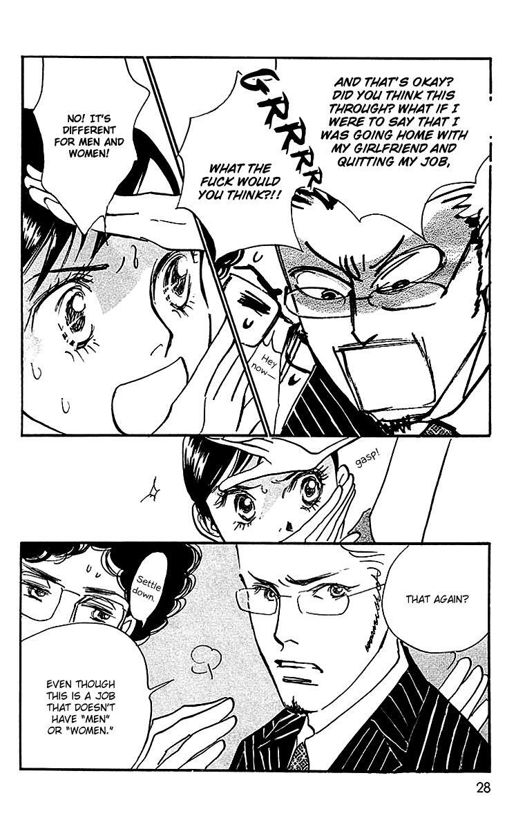 Read Real Clothes Manga Online