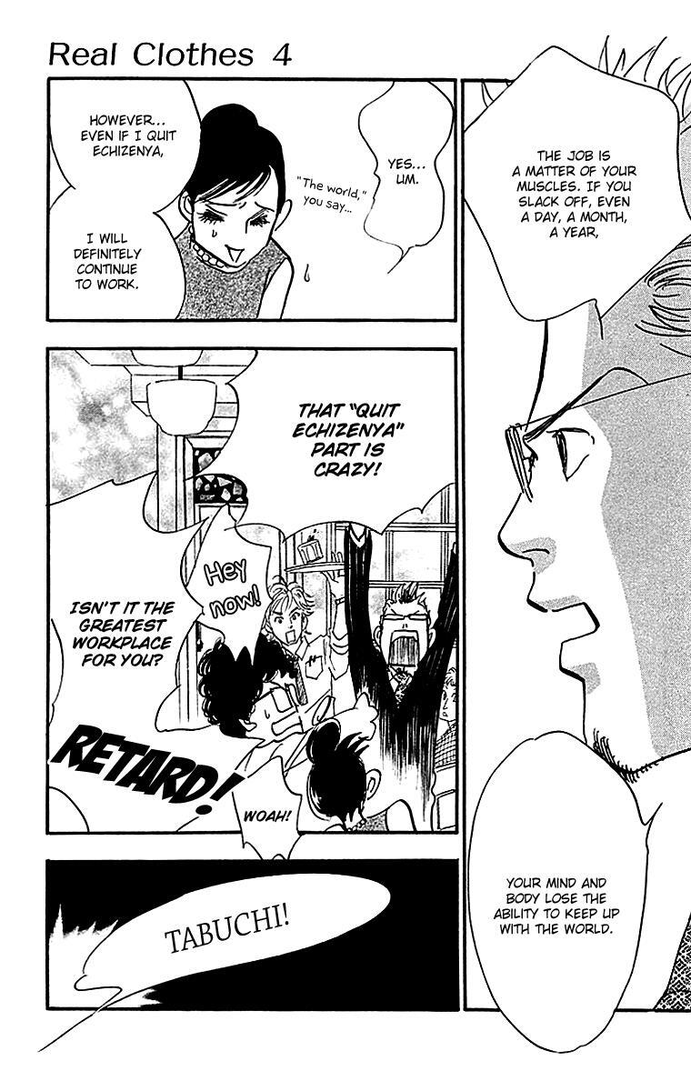 Read Real Clothes Manga Online