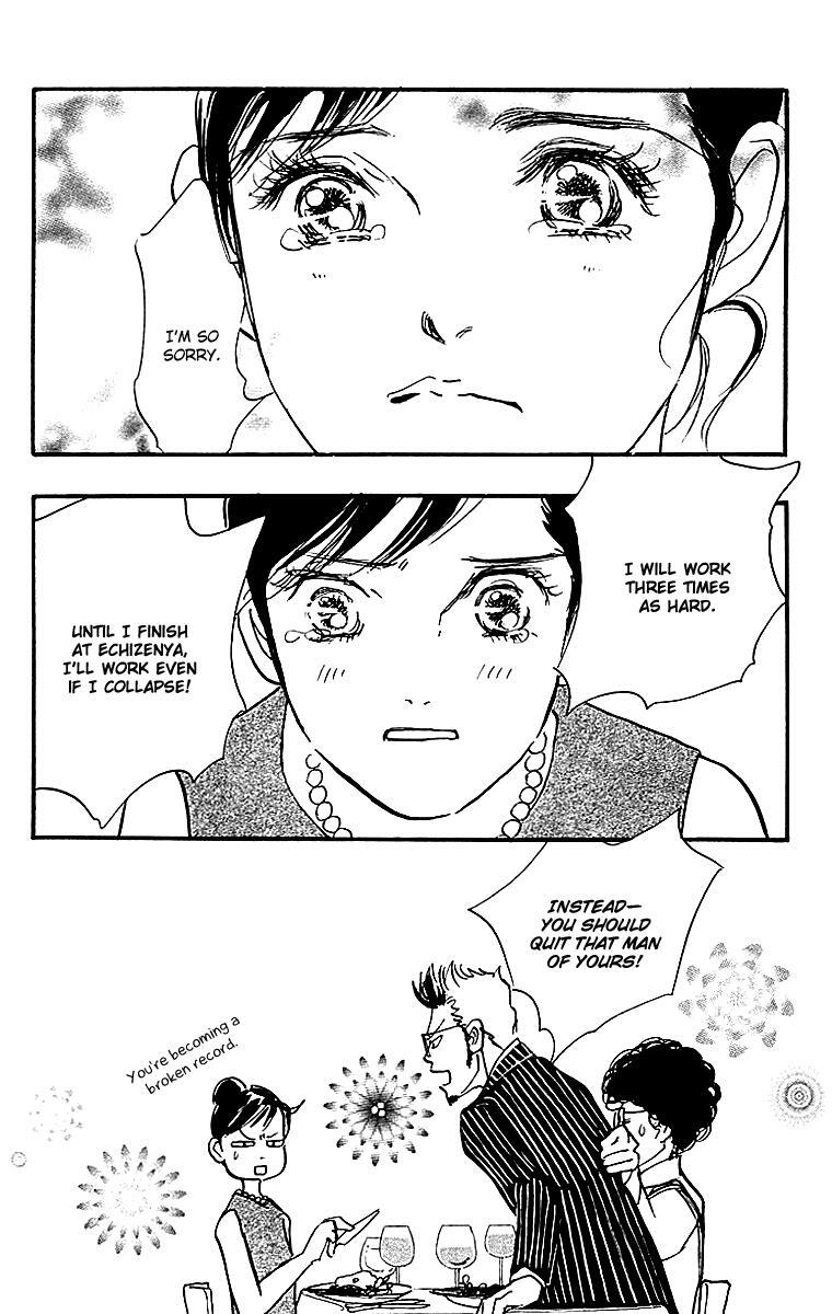 Read Real Clothes Manga Online