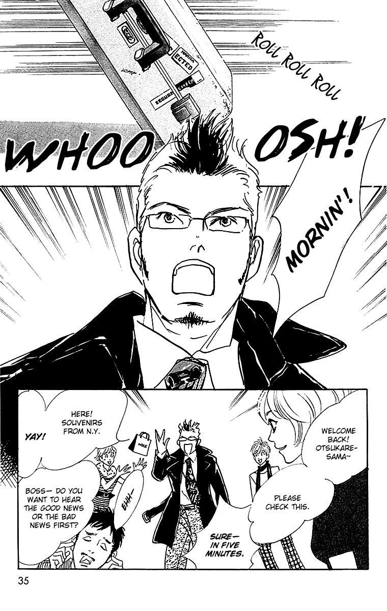 Read Real Clothes Manga Online
