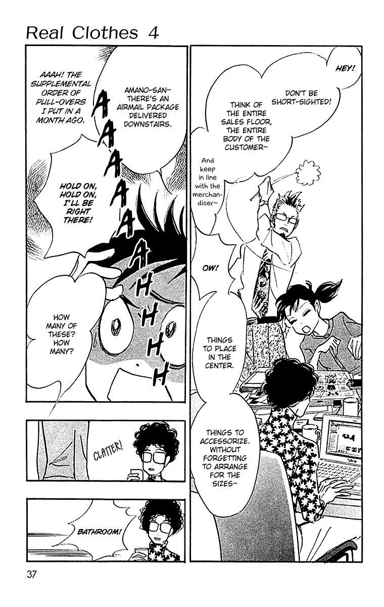 Read Real Clothes Manga Online