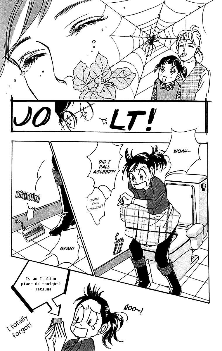 Read Real Clothes Manga Online