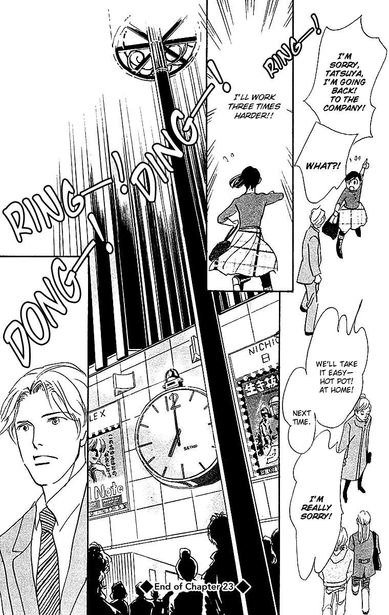 Read Real Clothes Manga Online