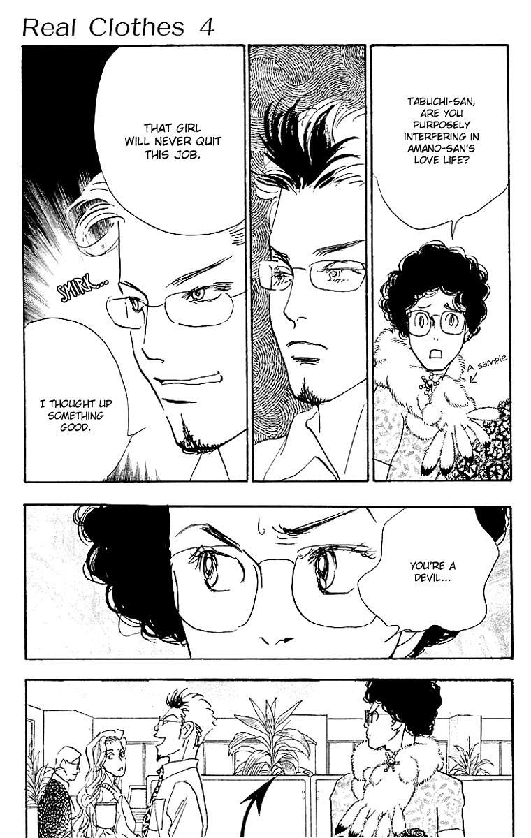 Read Real Clothes Manga Online