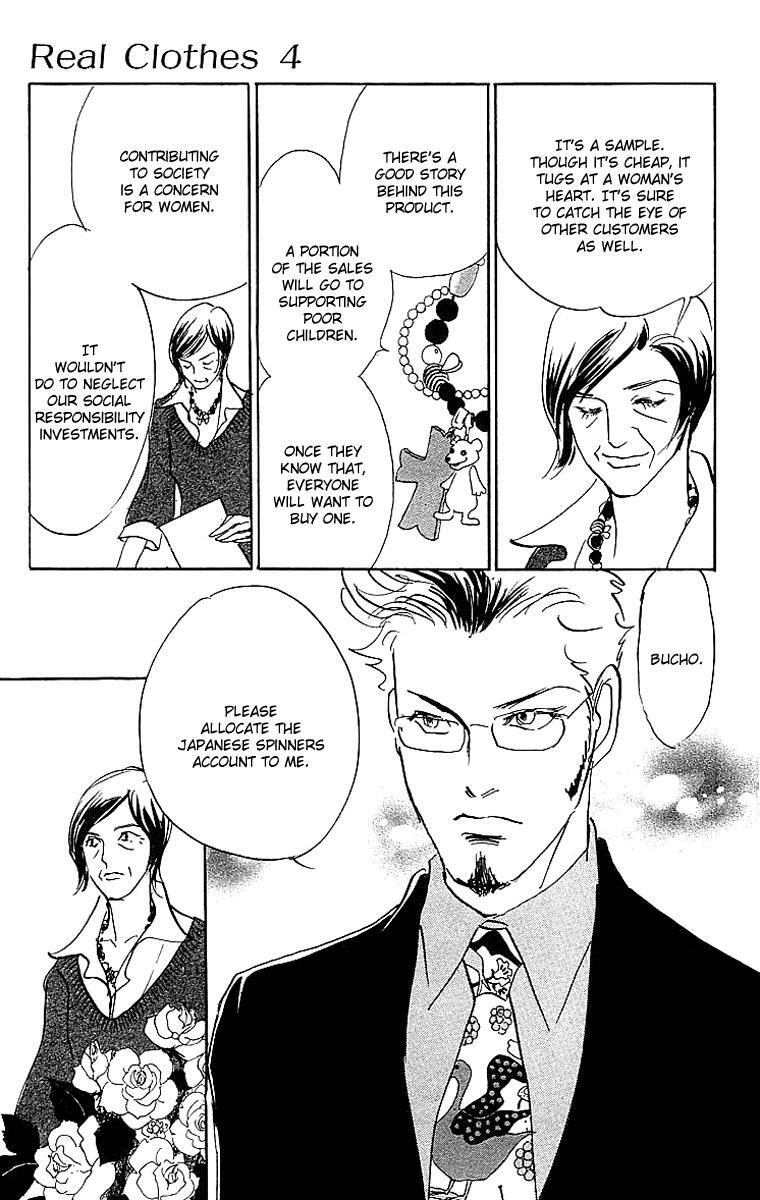 Read Real Clothes Manga Online