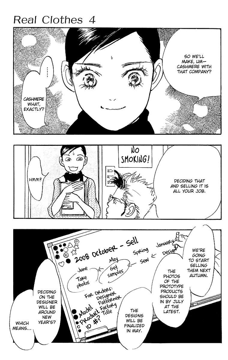 Read Real Clothes Manga Online