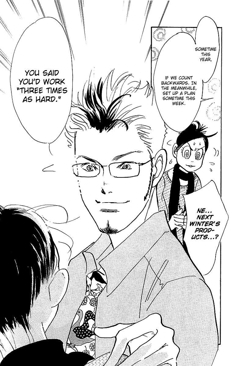 Read Real Clothes Manga Online