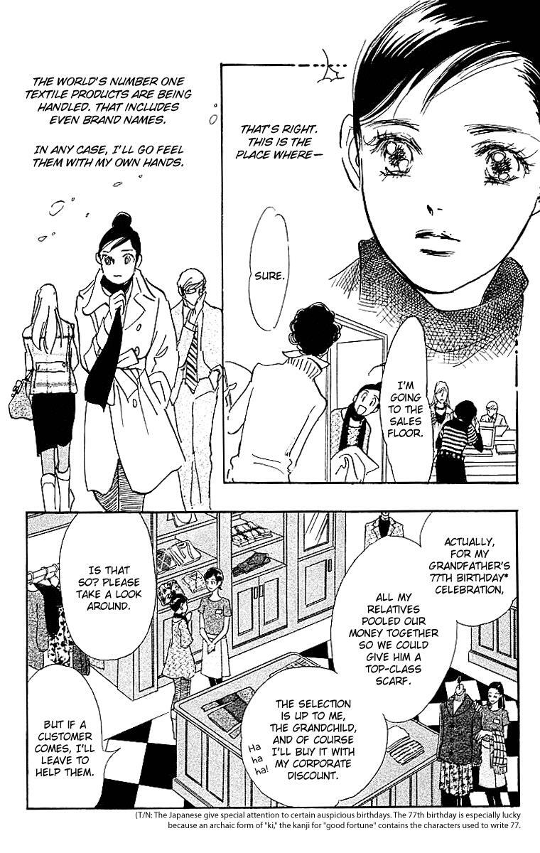 Read Real Clothes Manga Online
