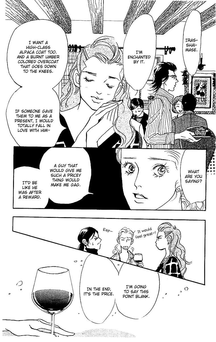 Read Real Clothes Manga Online