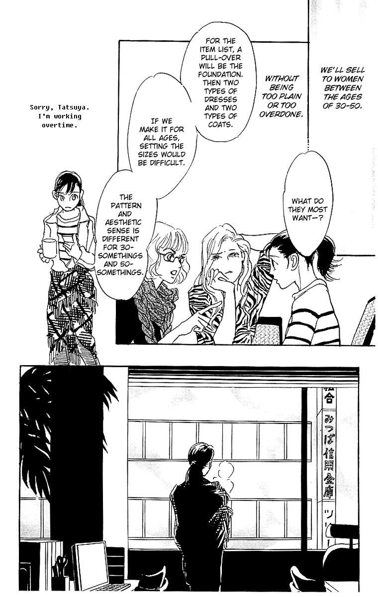 Read Real Clothes Manga Online