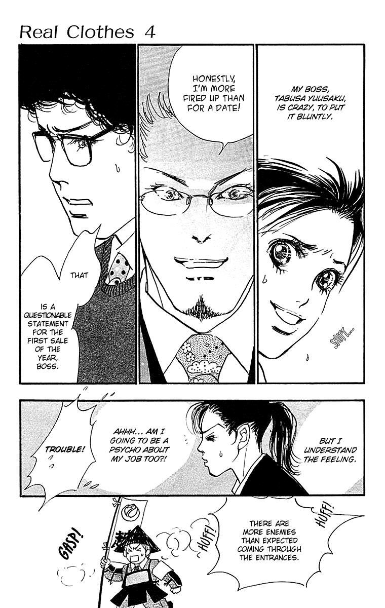 Read Real Clothes Manga Online