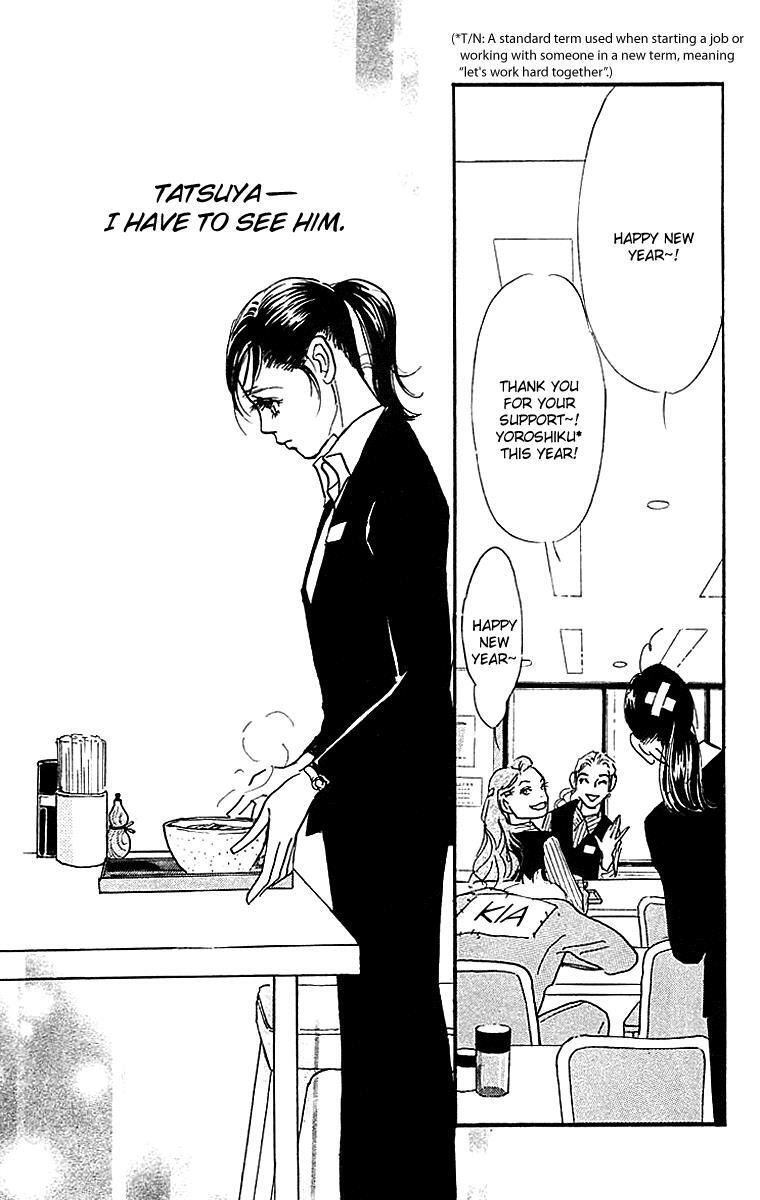 Read Real Clothes Manga Online