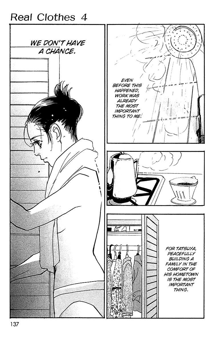 Read Real Clothes Manga Online