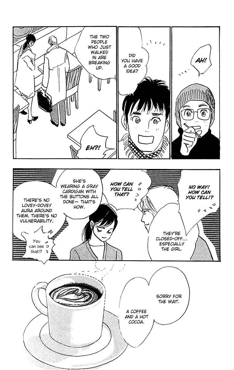 Read Real Clothes Manga Online