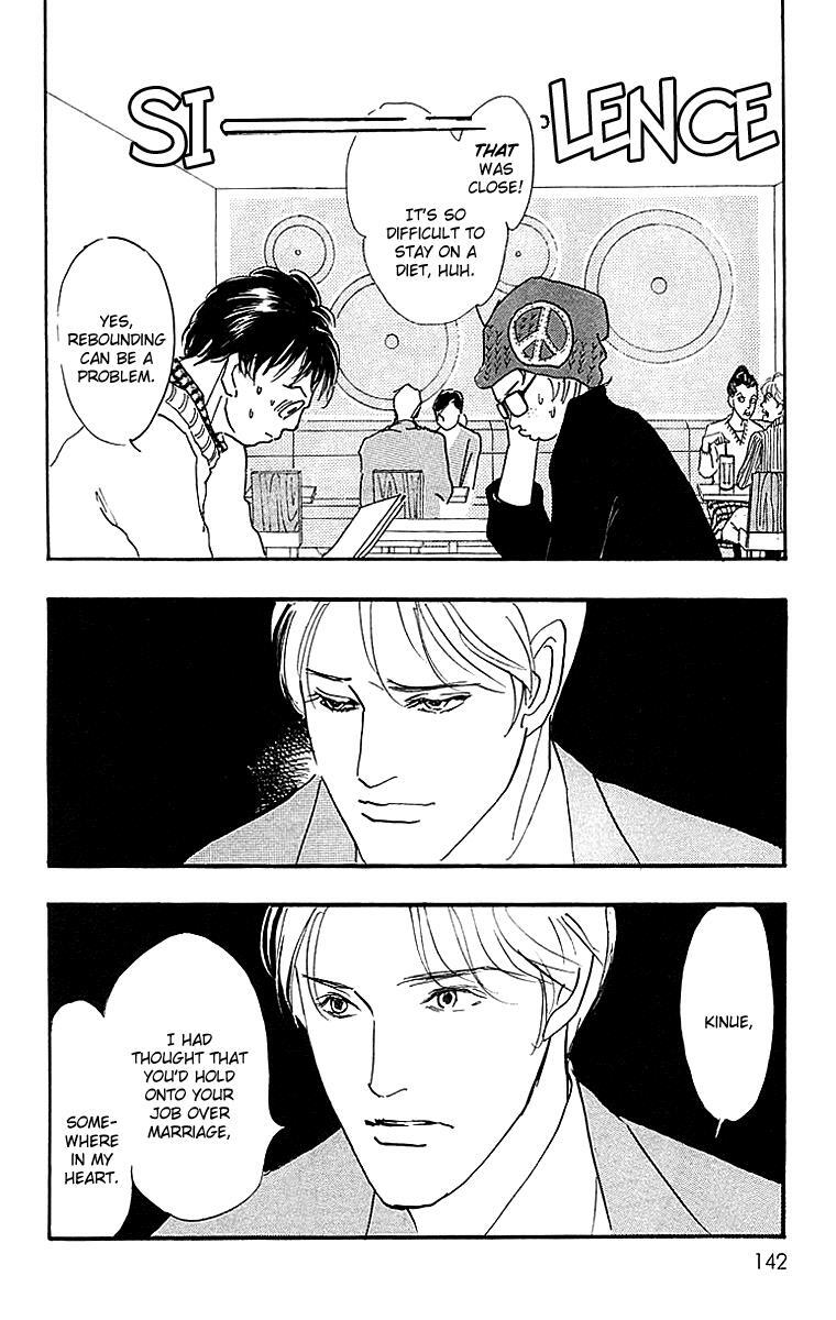 Read Real Clothes Manga Online