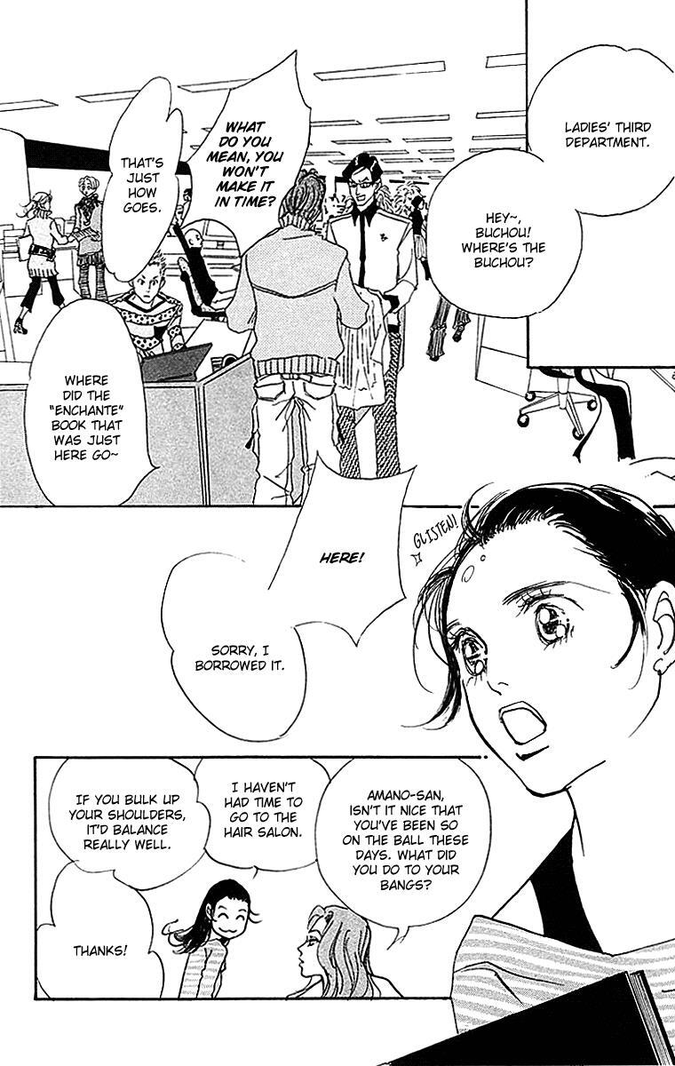 Read Real Clothes Manga Online