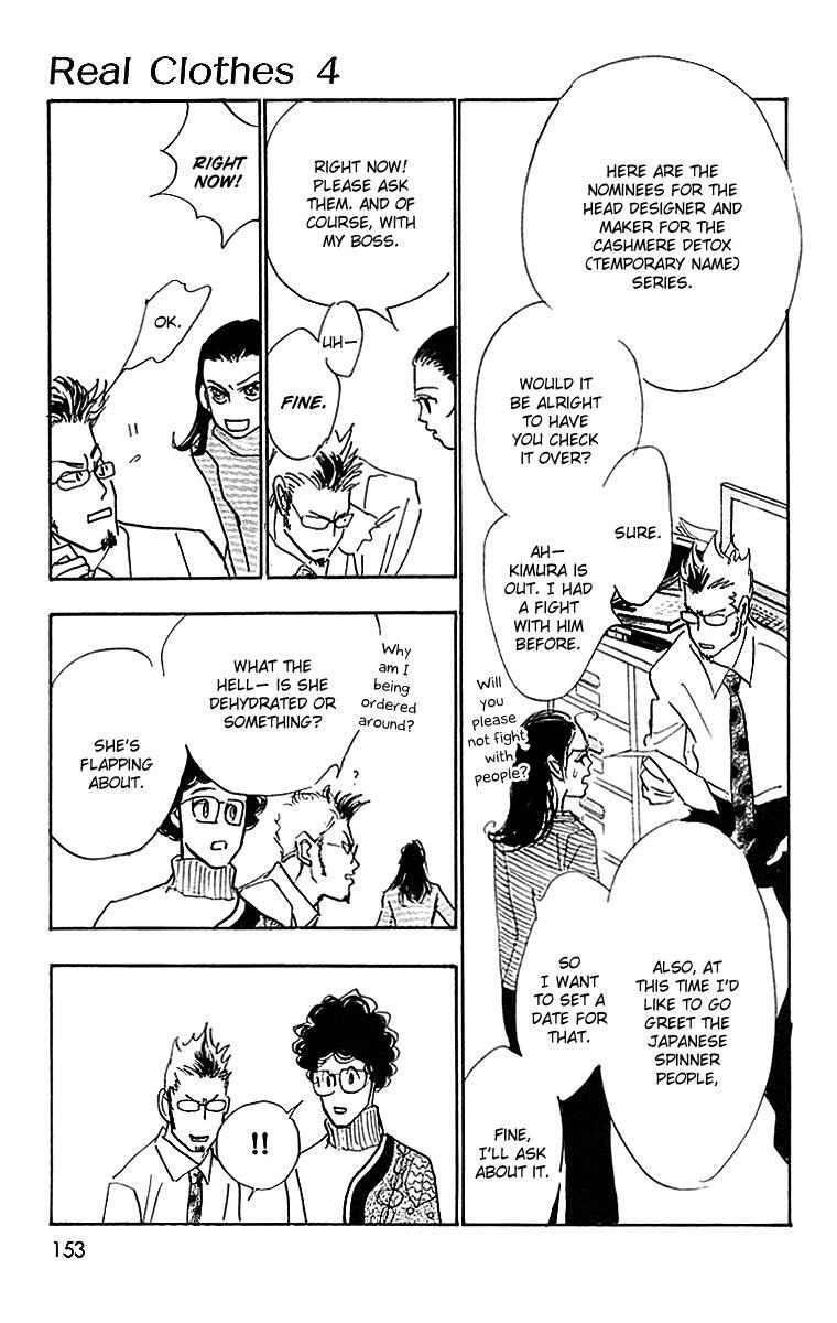Read Real Clothes Manga Online